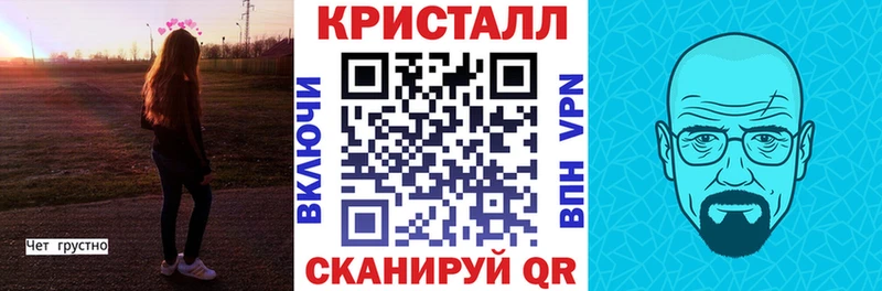 АМФЕТАМИН 97%  Калачинск 
