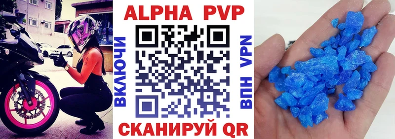 A-PVP СК КРИС  хочу   omg ссылка  Калачинск 