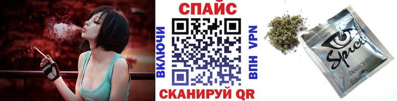 БУТИРАТ GHB наркота Калачинск
