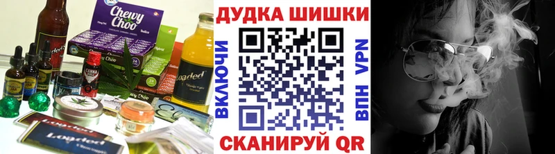 Еда ТГК конопля  цены   Калачинск 