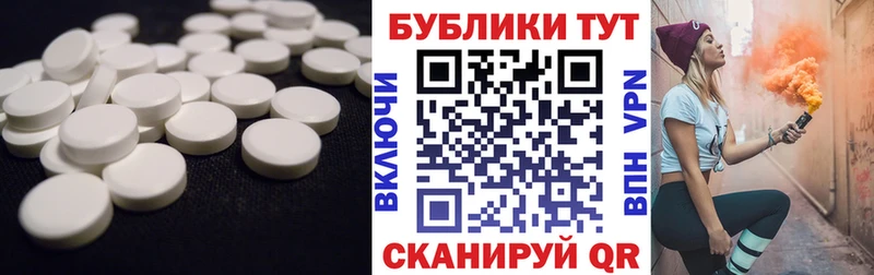 купить   Калачинск  Ecstasy ешки 