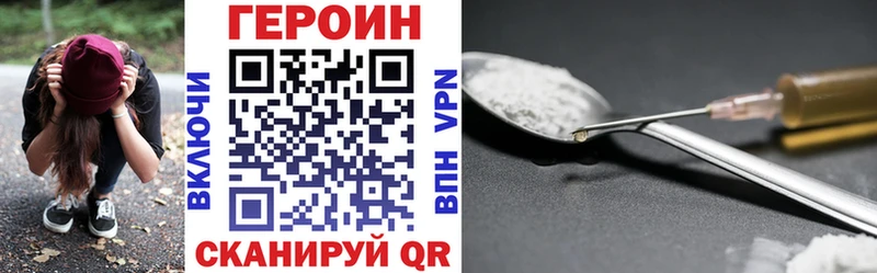 ссылка на мегу вход  Калачинск  Героин хмурый  дарнет шоп 