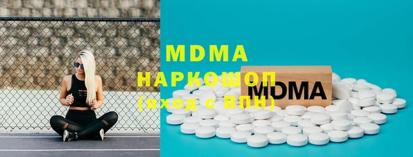 мяу мяу кристалл Протвино