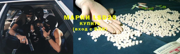 мяу мяу кристалл Протвино