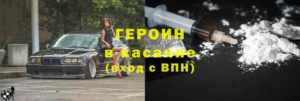 бошки Армянск