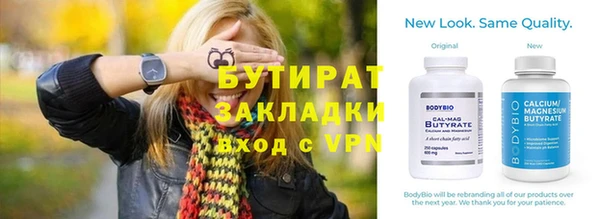 мяу мяу кристалл Протвино