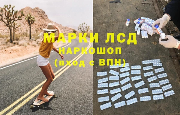 альфа пвп VHQ Пролетарск