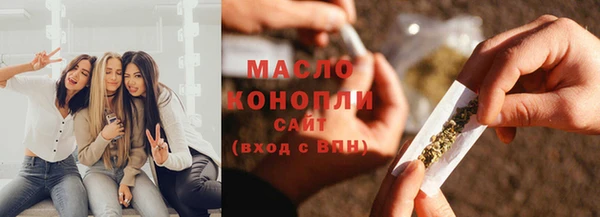 метадон Россошь