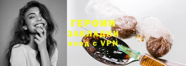 мескалин Приозерск