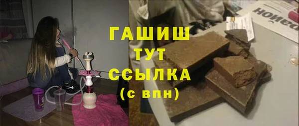 метадон Россошь
