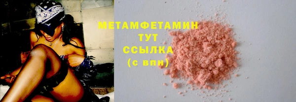 альфа пвп VHQ Пролетарск