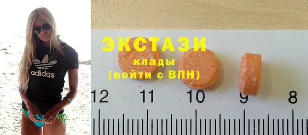 мескалин Приозерск