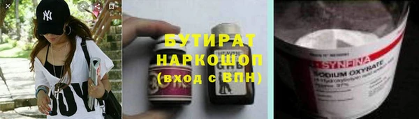 альфа пвп VHQ Пролетарск