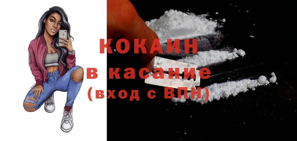 мескалин Приозерск