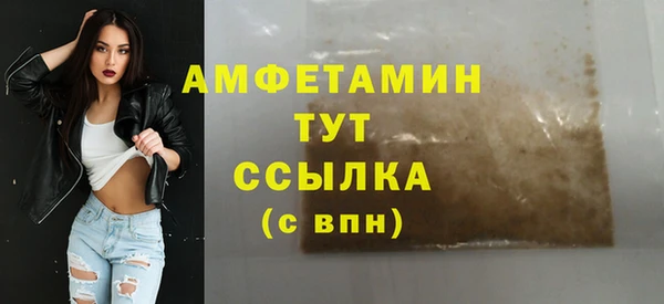 а пвп мука Рославль