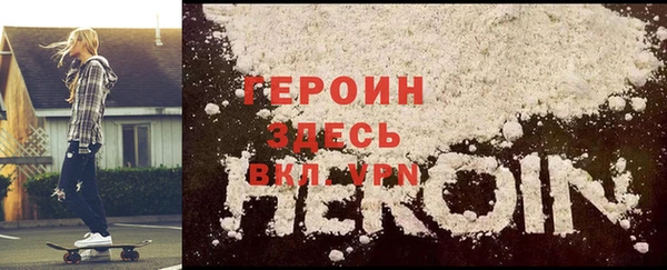 мефедрон мука Дедовск