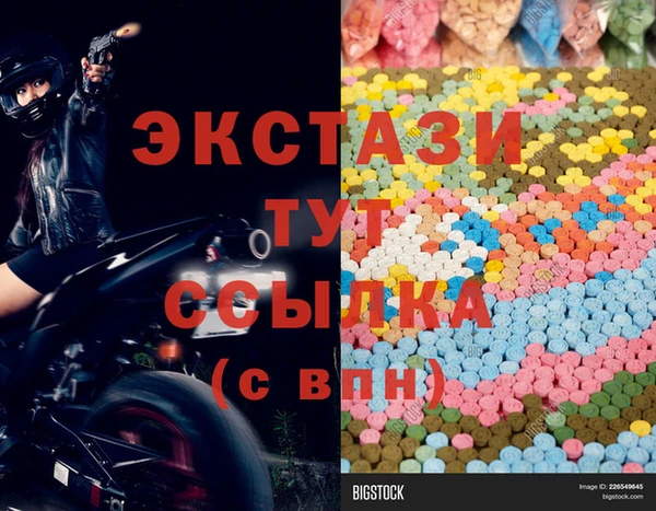 мескалин Приозерск