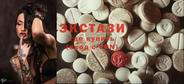 мяу мяу кристалл Протвино