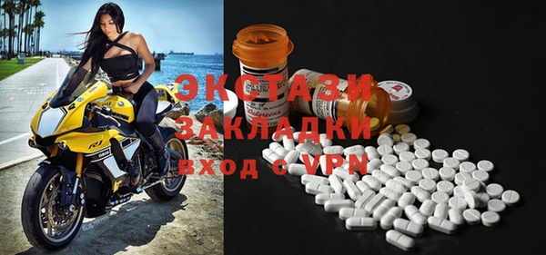 альфа пвп VHQ Пролетарск