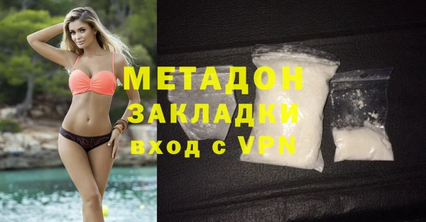 мескалин Приозерск