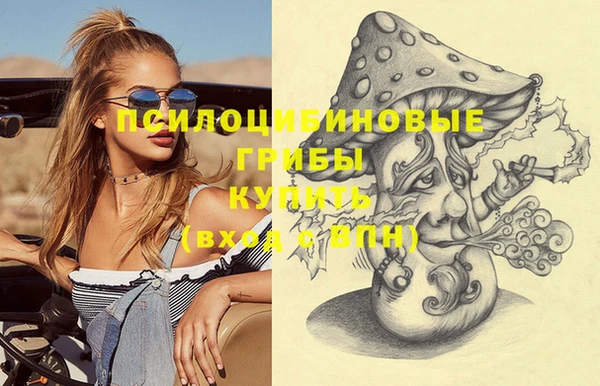 мяу мяу кристалл Протвино