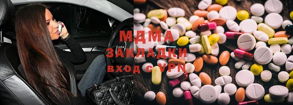 мефедрон мука Дегтярск