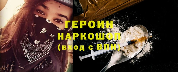 метадон Богородицк