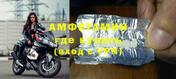 мескалин Приозерск