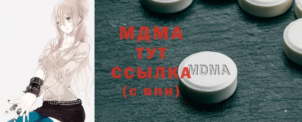 альфа пвп VHQ Пролетарск