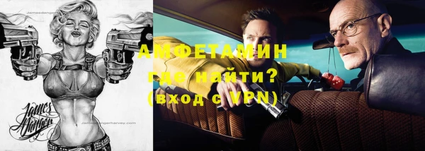 а пвп мука Рославль