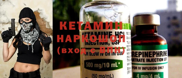 мяу мяу кристалл Протвино