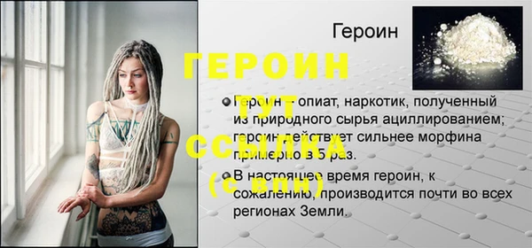 мяу мяу кристалл Протвино