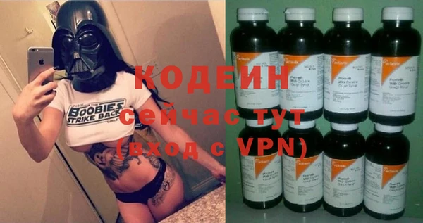 альфа пвп VHQ Пролетарск