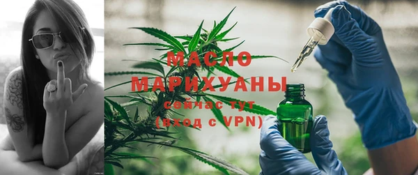альфа пвп VHQ Пролетарск