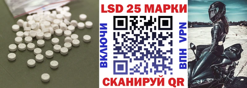 блэк спрут онион Калачинск LSD-25 экстази ecstasy купить сайты