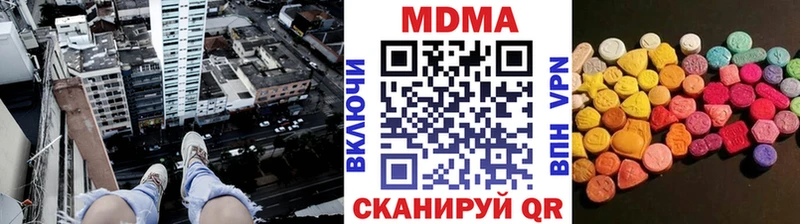 MDMA VHQ  цены наркотик  Калачинск 
