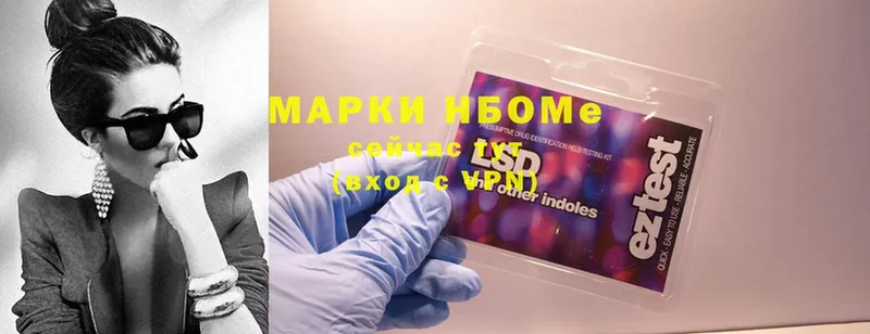 блэк спрут вход  Калачинск  Марки NBOMe 1,5мг 