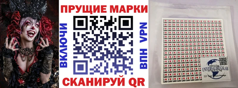 Марки NBOMe 1,8мг  кракен как войти  Калачинск 