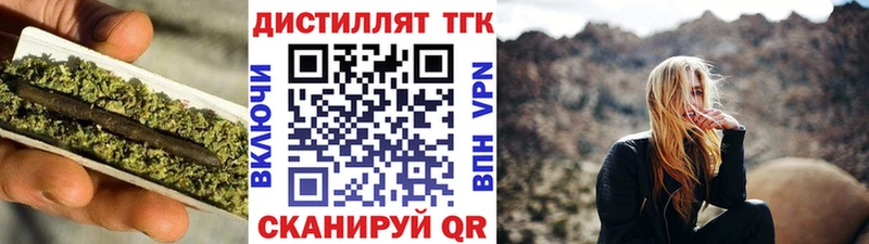 хочу наркоту  hydra как войти  Дистиллят ТГК концентрат  Калачинск 